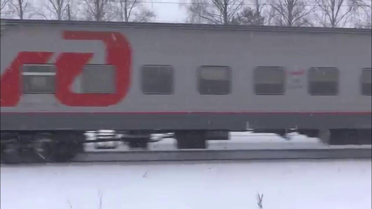Поезд 011 новый уренгой