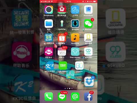 [iOS 11] iPhone 可ㄧ次移動多個APP