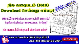 Land FMB Map download l Land FMB Map Basic details l FMB வரைபடத்தை தெளிவாக download செய்வது செய்வது?