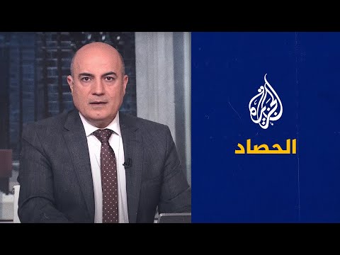الحصاد – بريطانيا.. ترتيبات ما بعد بوريس جونسون