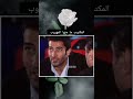 دموع الورد عمار كوسوفي و حسن 