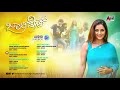 Jolly Days Kannada Audio Jukebox | Pradeep | Vishwas | Aishwarya Nag | Spoorthi | Micky J Meyar Mp3 Song