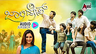 Jolly Days Kannada movie - YouTube