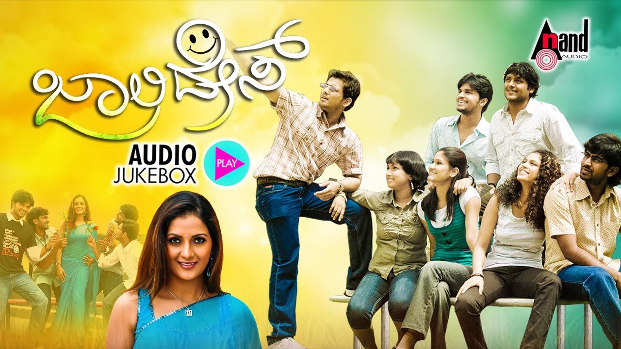 jolidays kannada film songs