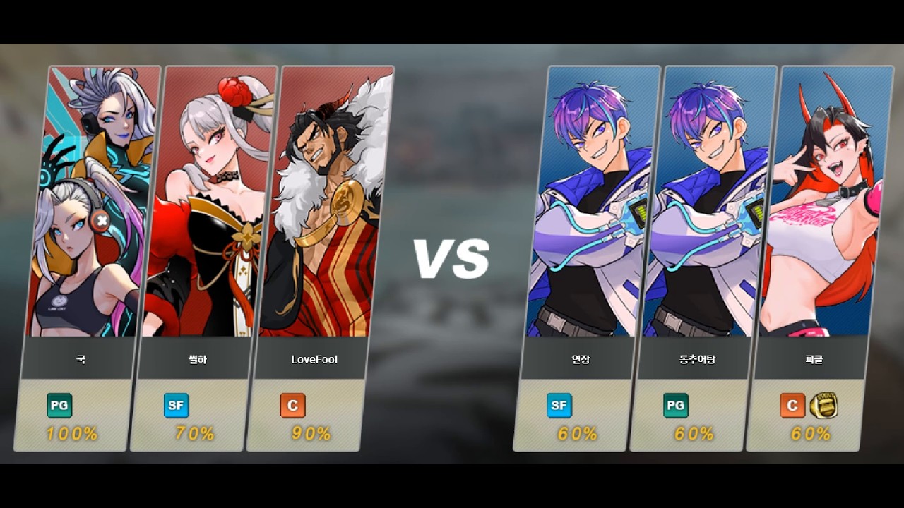 프리스타일【FreeStyle】 포가【51】 (2026-02-17)