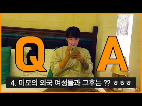 당근아저씨의 구독자 1만명 기념 Q&A 질문과 답변