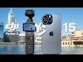 DJI Pocket 3 vs iPhone 15 Pro Max Сравнение Камер