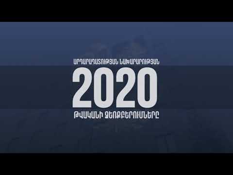 Video: Արդյո՞ք հաշվետվությունների ծառայությունները ամպի բնութագրիչներից մեկն են: