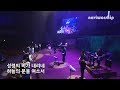 나비워십 찬양 HD 성령의 비가 내리네 Let It Rain 나비워십 찬양 HD 성령의 비가 내리네 Let It Rain