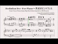 【うたプリ】Quartet Night - Evolution Eve -for piano~月光のエントランス- 【ピアノ】