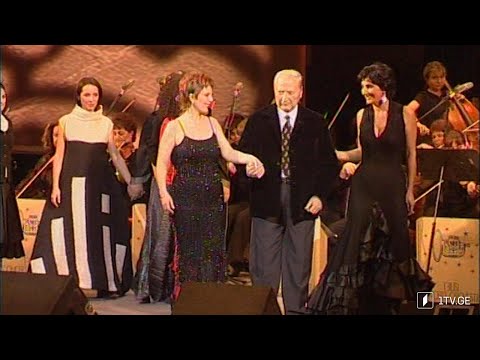 ბიძინა კვერნაძე - შემოქმედებითი საღამო - ვარსკვლავის გახსნა. 2004 წ.