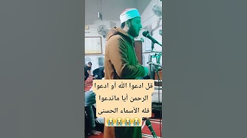 وبالحق أنزلناه وبالحق نزل.....تلاوة من القلب ....اسمع بقلبك😭😭😭😭