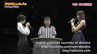 Ikoma Rina (Nogizaka46) vs Kojima Haruna (AKB48) - Janken Taikai