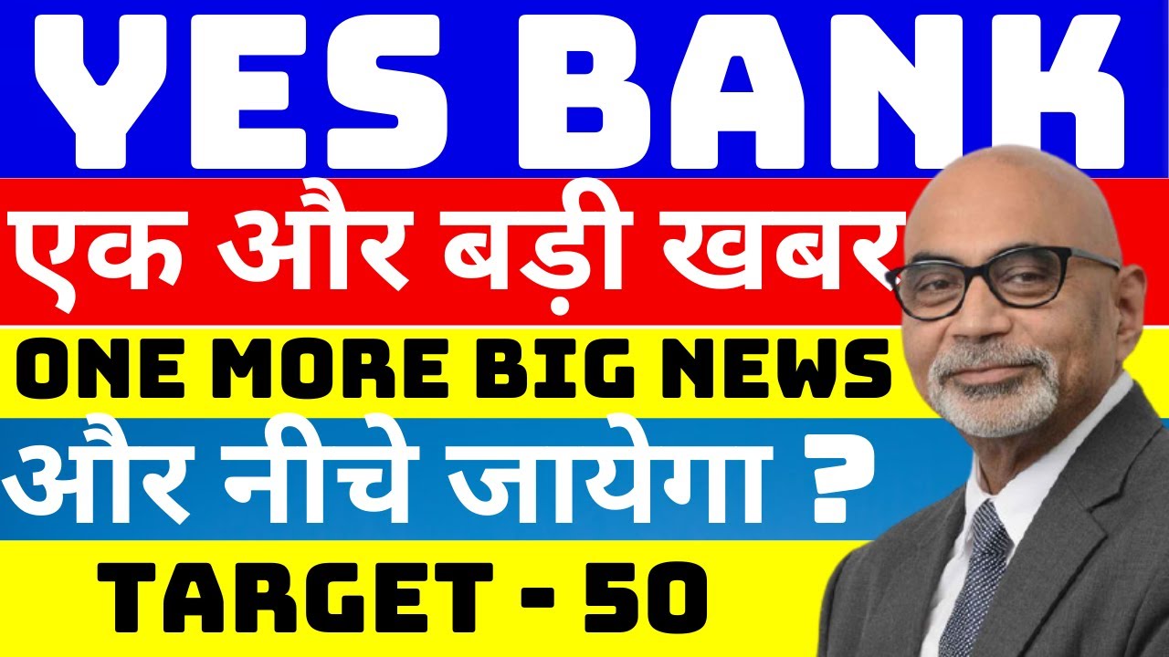 Yes bank share latest news today Yes bank latest news Yes bank