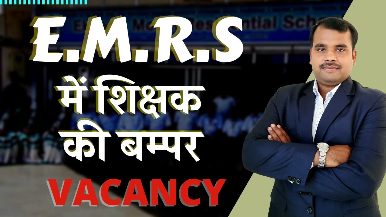 NTA EMRS Teacher Recruitment 2021 | Eklavya School Vacancy-TGT, PGT, Principle | Eligibility