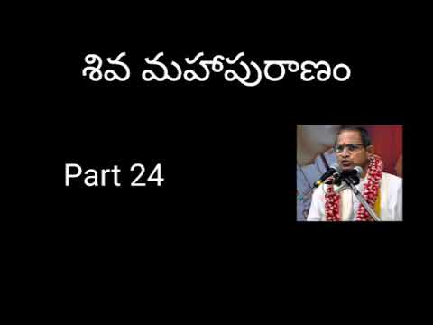24.Shiva Maha Puranam part 24 by Sri Chaganti Koteswara Rao Garu