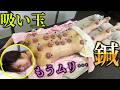 【整体 吸い玉鍼灸】整体と吸い玉鍼灸で１年ぶりのメンテ再開　腰足がボロボロすぎました　腰痛と足のむくみと自律神経治療専門鍼灸院【鍼灸院ブレア銀座・元町　東西医学統合研究所】