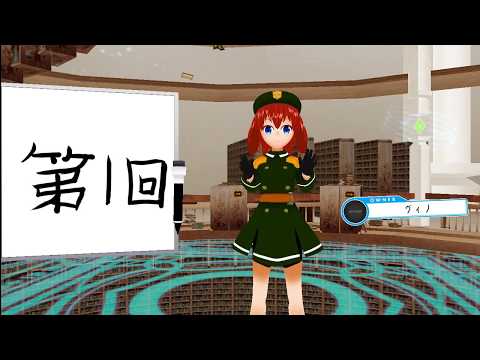 はじめまして、ヴィノです！（※男声注意）【第1回】