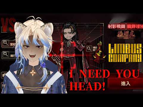 【邊獄巴士｜Limbus Company】叔叔我需要！你的頭！【#843】