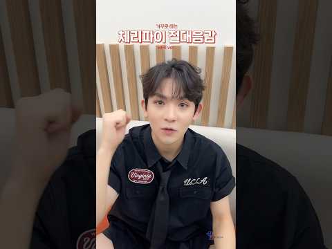ㅊㅔ…리…ㅍr..0i… #TEENTOP #틴탑 #RICKY #<strong>리키</strong> #JUST15_TEENTOP #CherryPie