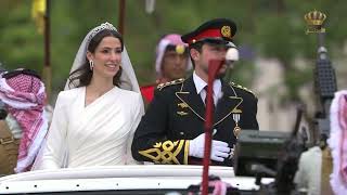 الحفل الكامل | مراسم زفاف سمو الأمير الحسين بن عبدالله الثاني، ولي العهد وسمو الأميرة رجوة الحسين