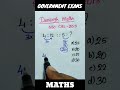 SSC CLG 2013 Reasoning / Tnpsc group 4 maths / Tnpsc group 2 maths / rrb/ bank #tnpsc #ssc #shorts