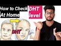 How to block DHT to regrow Hair|DHT क्या है इसे कैसे block करे झडे हुए बाल वापस लाऐ