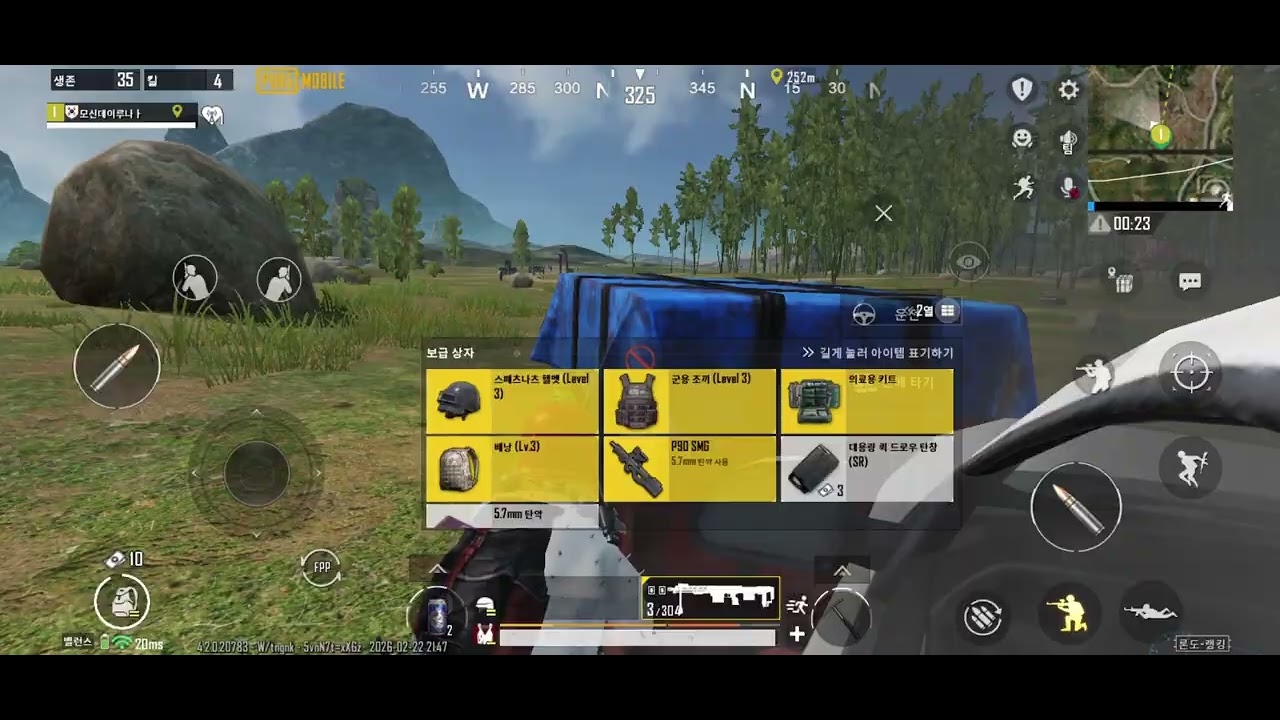 돌잡이 ㅡ DMR저격총 원본