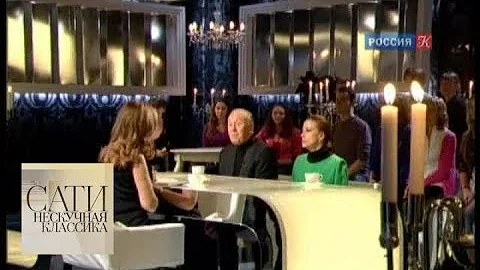 С Майей Плисецкой и Родионом Щедриным / Сати. Нескучная классика... / Телеканал Культура