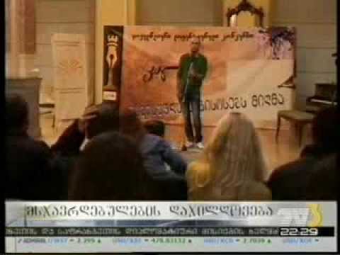 ლიტერატურული კონკურსი პატიმრებისთვის \"კალამი\"