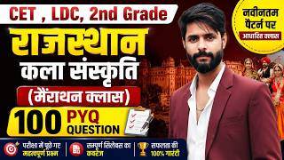 Art &amp; Culture Complete Clas ? LDC EXAM 2026 Rajasthan GK 2026 | 2ND EXAM Important questions