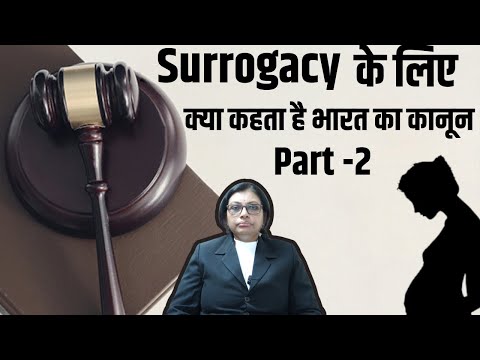 सरोगेसी क्या है ? India's Surrogacy Laws in 2024 What You Need to Know