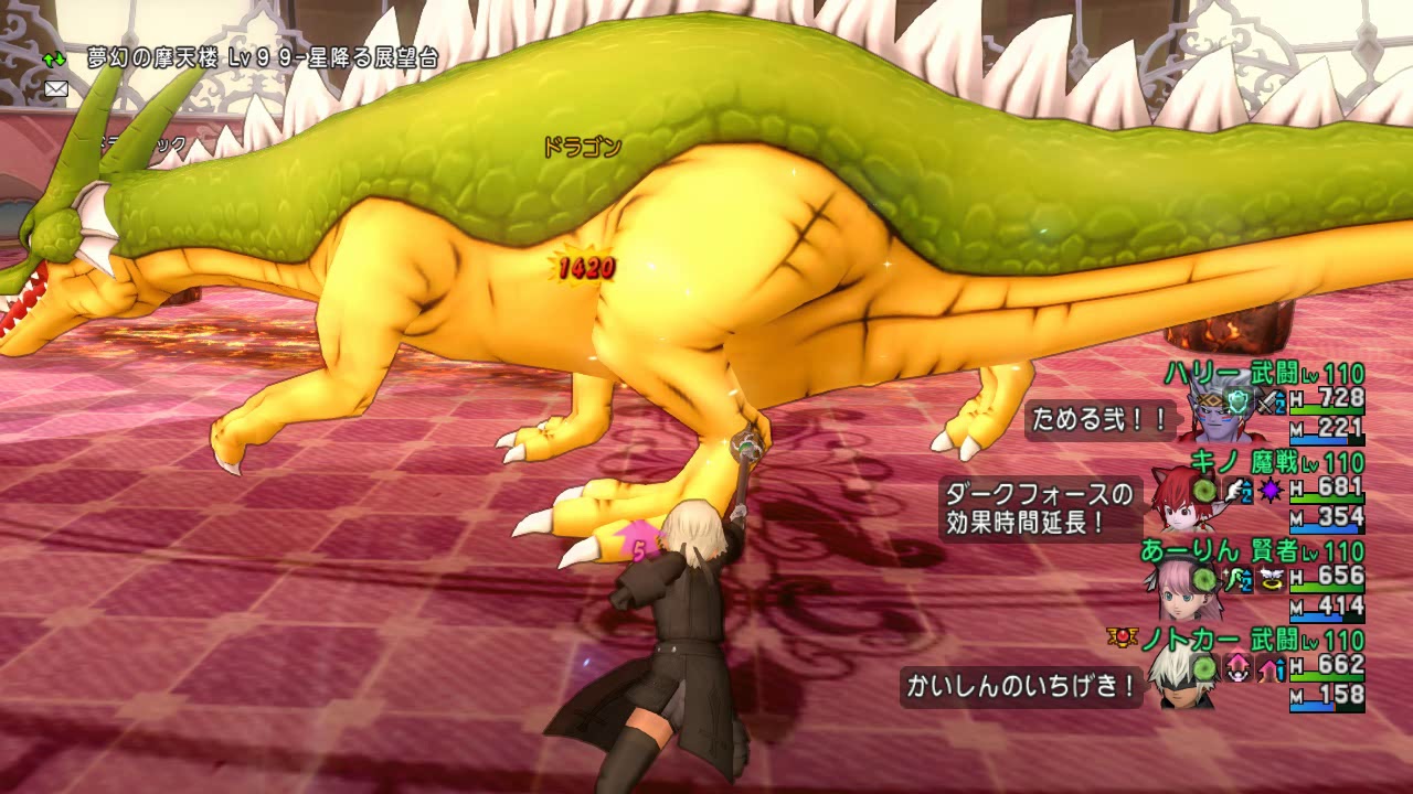 Dq10 ドラゴン実装初日 武武魔戦賢者 武視点 2 44 Youtube Dq10 ドラゴン実装初日 武武魔戦賢者 武視点 2 44 Youtube
