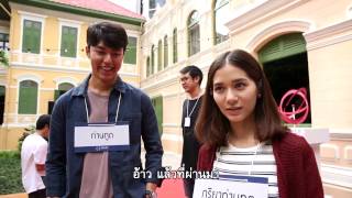 พรจากฟ้า SPECIAL | ตอน : พรพิเศษ..ที่ทำให้เกิด “หนังรัก” (2/5)