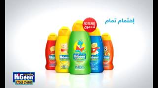 Higeen Kids Shampoo Ad
