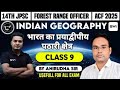 INDIAN GEOGRAPHY || CLASS 9 || FOREST RANGE OFFICER || 14th JPSC