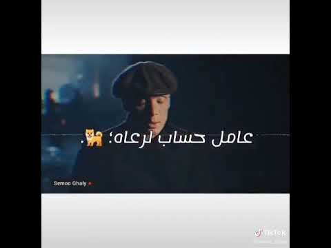 حلات واتس من امتا كان الاسد عامل حساب لرعاة