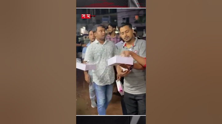 দীপু মনির গ্রেফতারের খবরে চাঁদপুরে মিষ্টি বিতরণ! #dipumoni #interimgovernment #somoytv #shorts #reel