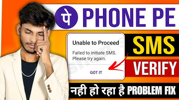 PhonePe SMS Verify Problem Fix | PhonePe Sending Verification Error Solution 🔧