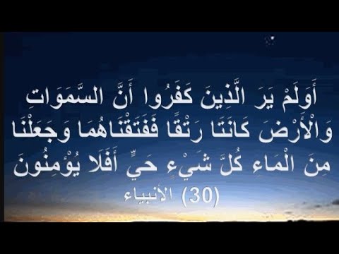 ر ت ق ا ف ف ت ق ن اه م ا مع سنحاريب