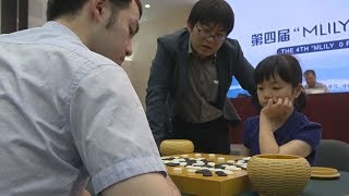 仲邑初段、国際棋戦で敗退  北京で中国人と対局
