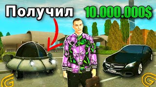 😍 УРА!! ОБНОВА на ГРАНД МОБАЙЛ - ПОЛУЧИЛ 10КК ПРОСТО ТАК НА Grand Mobile