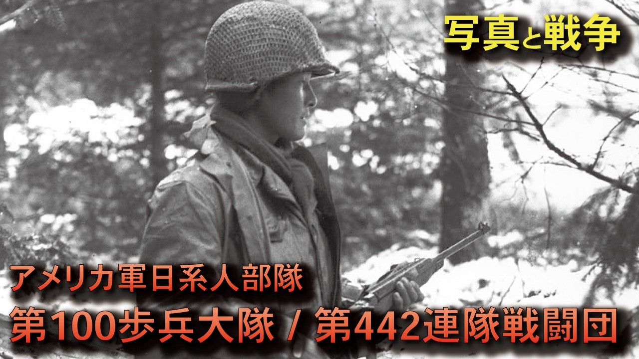 歩兵部隊 – 歩兵部隊 編成 一覧 : 歩兵連隊の編制(日本) – MUBR