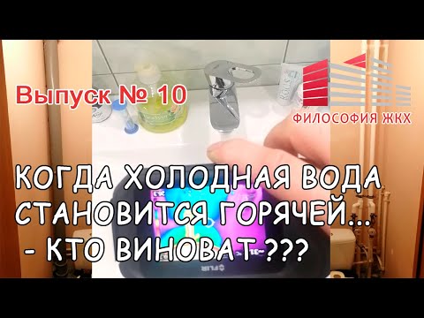 ⇛ Из крана