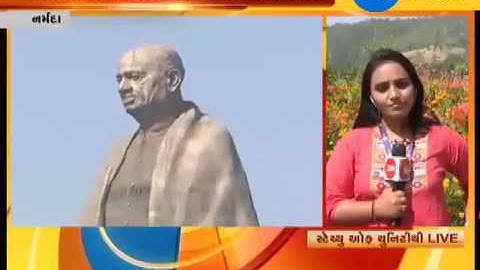 JN Sinh reviews security arrangements at Statue of Unity site - Zee 24 Kalak
