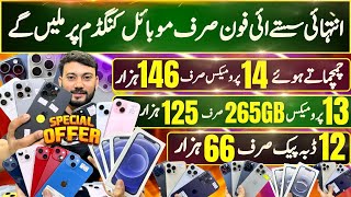 S23 Low Price iPhone 16pro 15pro 14pro Max 13pro 11 11pro Max 12pro 13pro Max NON PTA iPhone Price