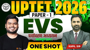 UPTET 2026 | UPTET EVS 15 Minutes Show by Kapil Sir | UPTET EVS Top 30 Questions Series #uptetevs