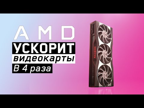 Video: Kas Ir Labāks: AMD Vai Intel Procesors