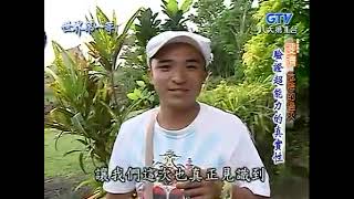 世界第一等20080501 Part2