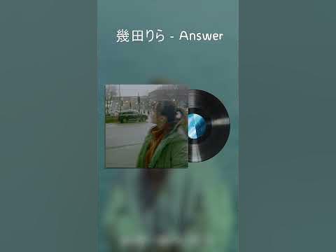 幾田りら (Lilas Ikuta) - Answer (speed up) - YouTube